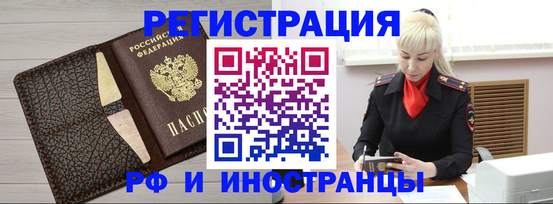 регистрация для дет. сада в Арзамасе